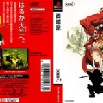 saiyuki-journey-west