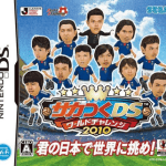 Download Saka Tsuku DS - World Challenge 2010