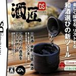 sakashou-ds