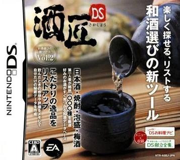 Download Sakashou DS