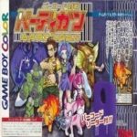 sakura-tasien-gb2-thunder-volt-sakusen