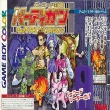 Download Sakura Tasien GB2 - Thunder Volt Sakusen