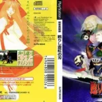 samurai-shodown-warriors-rage