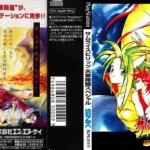 samurai-spirits-amakusa-kourin-special