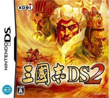 Download San Goku Shi DS 2