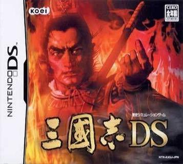 Download San Goku Shi DS