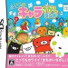 san-x-chara-sagashi-land-ez