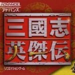 Download Sangokushi Eiketsuden (RisingCaravan)