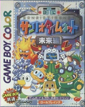 Download Sanrio Timenet - Kako Hen