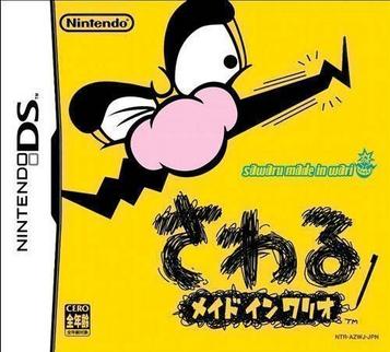 Download Sawaru - Made In Wario (v02)