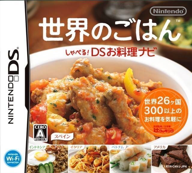 Download Sekai No Gohan - Shaberu! DS Oryouri Navi