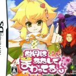 Download Sekai Wa Atashi De Mawatteru