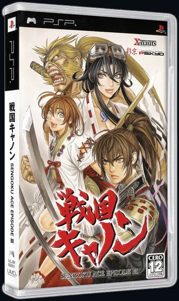 Download Sengoku Cannon - Sengoku Ace Episode III