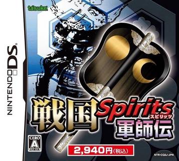 Download Sengoku Spirits - Gunshiden