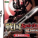 Download Sengoku Spirits - Moushou Den