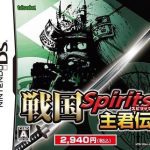 Download Sengoku Spirits - Shukun Den