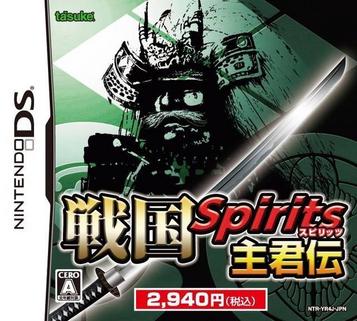 Download Sengoku Spirits - Shukun Den
