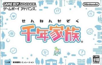 Download Sennen Kazoku (Supplex)