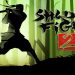 Download Shadow Fight 2 v2.46.0 MOD APK [Dinheiro Infinito]