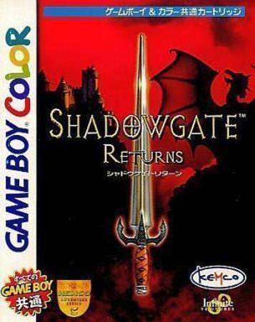 Download Shadowgate Classic (V1.1)
