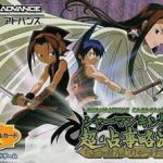 Download Shaman King 2 (Cezar)