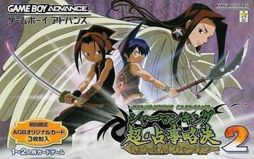 Download Shaman King 2 (Cezar)
