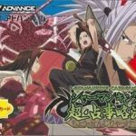 Download Shaman King Chou Senjiryokketsu 3 (Eurasia)