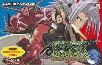 Download Shaman King Chou Senjiryokketsu 3 (Eurasia)