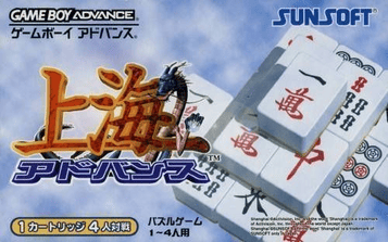 Download Shanghai Advance