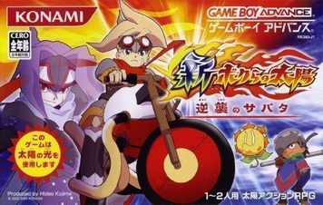 Download Shin Bokura No Taiyou - Gyakushuu No Sabata (Supplex)