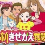 Download Shin Kisekae Monogatari