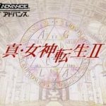Download Shin Megami Tensei 2