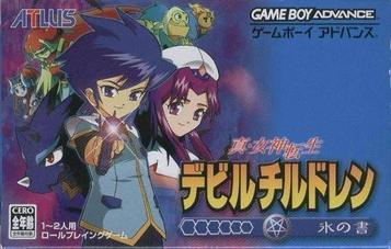 Download Shin Megami Tensei - Devil Children 2 - Koori No Sho