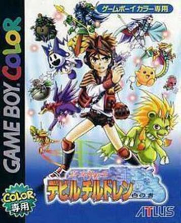 Download Shin Megami Tensei Devil Children - Kuro No Shou