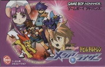 Download Shin Megami Tensei - Devil Children Messiah Riser