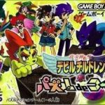 Download Shin Megami Tensei - Devil Children - Puzzle De Call (BatMan)