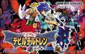 Download Shin Megami Tensei - Devil Children - Yami No Sho (Cezar)