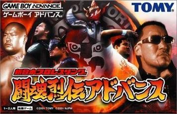 Download Shin Nihon Pro Wrestling Toukon Retsuden Advance