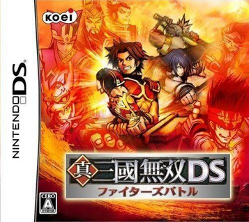 Download Shin Sangoku Musou DS - Fighter's Battle