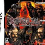 shin-sengoku-tenka-touitsu-gunyuutachi-no-souran-jp-bahamut