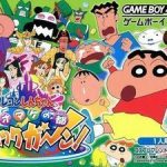Download Shinchan Contra Los Munecos De Shock Gahn (S)