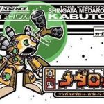 Download Shingata Medarot - Kabuto Version