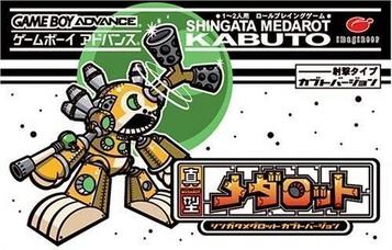 Download Shingata Medarot - Kabuto Version