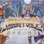 Download Shining Force - Kuroki Ryuu No Fukkatsu