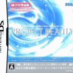 Download Shiseido Beauty Solution Kaihatsu Center Kanshuu - Project Beauty (JP)(BAHAMUT)