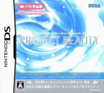 Download Shiseido Beauty Solution Kaihatsu Center Kanshuu - Project Beauty (JP)(BAHAMUT)