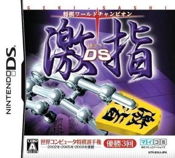 Download Shogi World Champion - Gekisashi DS