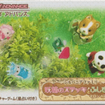 Download Silvanian Family Yousei No Stick To Fushigi No Marroine No Onnanoko