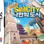 simcity-creator-coolpoint