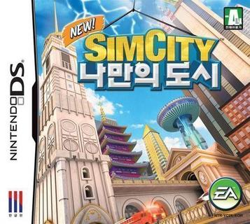 Download SimCity - Creator (CoolPoint)